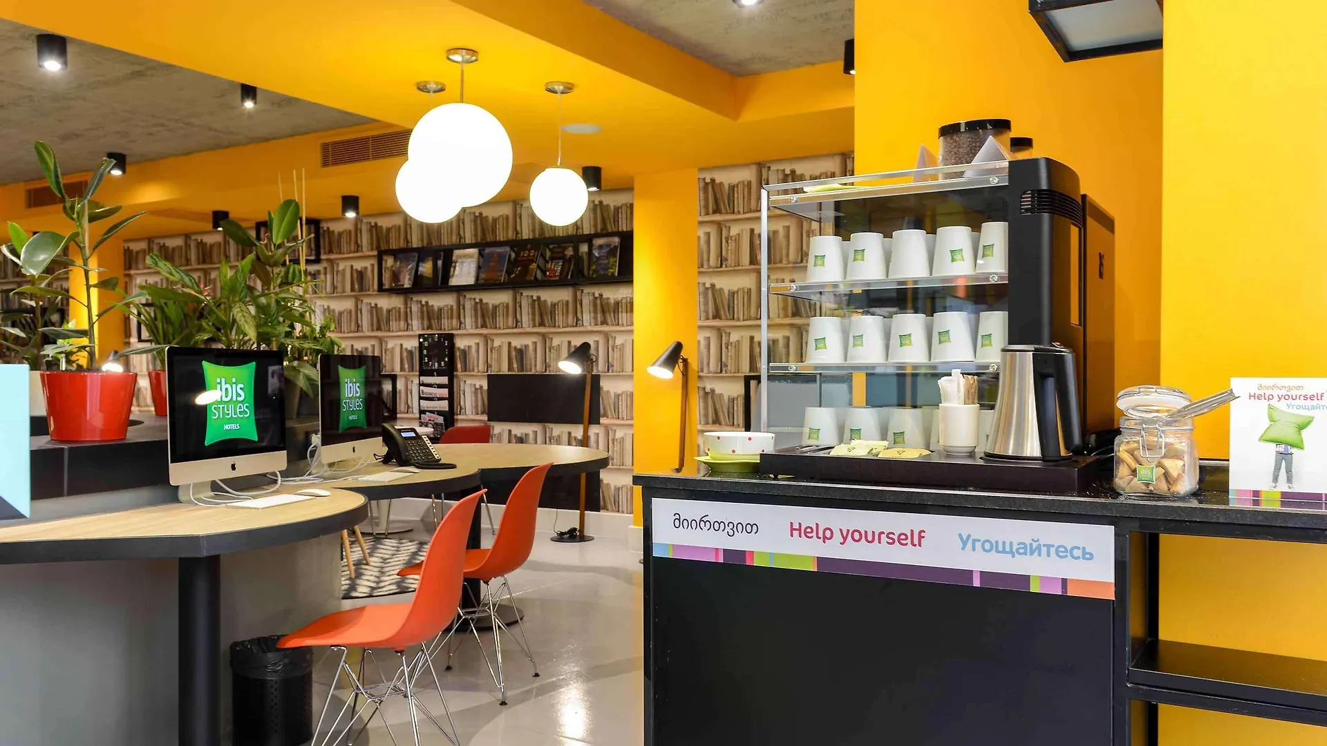 Ibis Styles Tbilisi Center