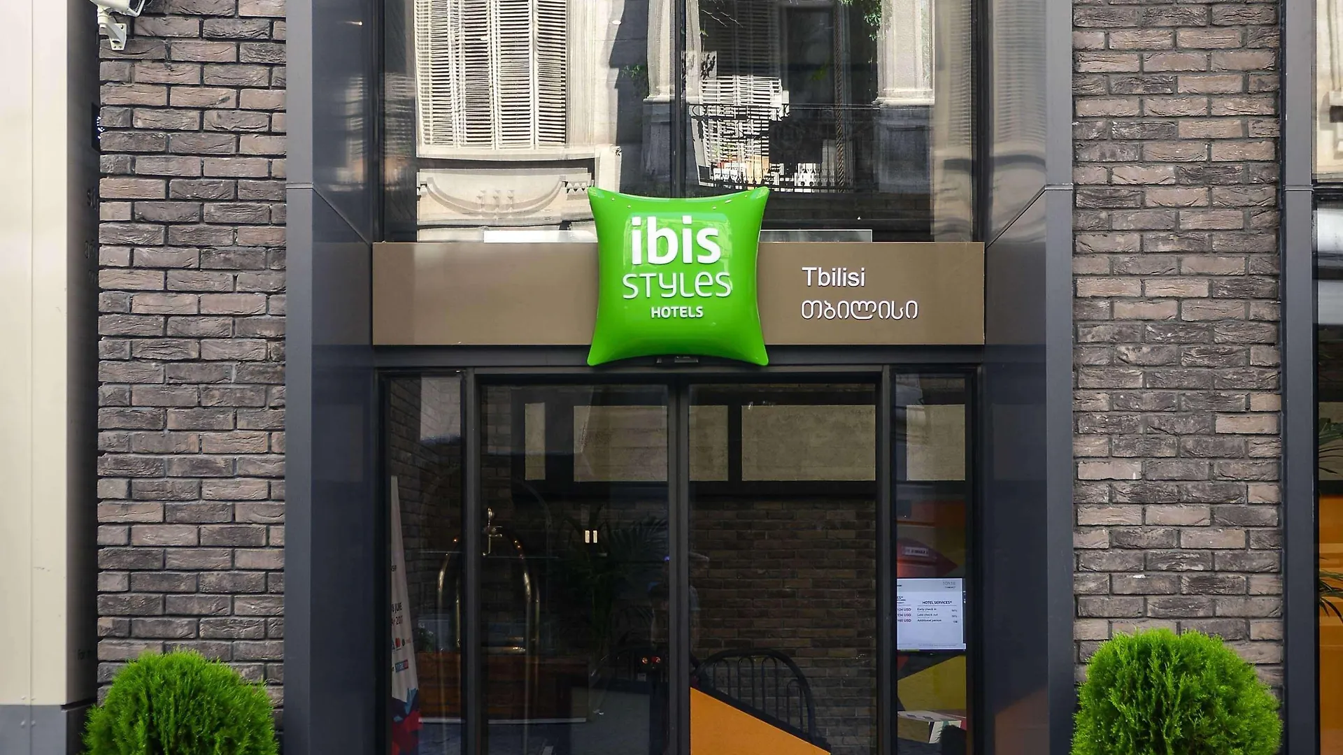 **** Hotel Ibis Styles Tbilisi Center Georgia